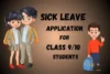 How to write a Sick Leave Applications for Class 9 and 10 Students - Post Thumbnail